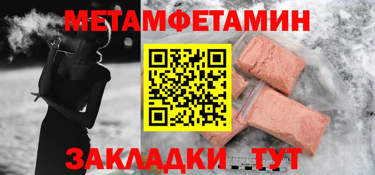 АМФ  Амфетамин  Вход с VPN  Amphetamine Premium  Ишим 