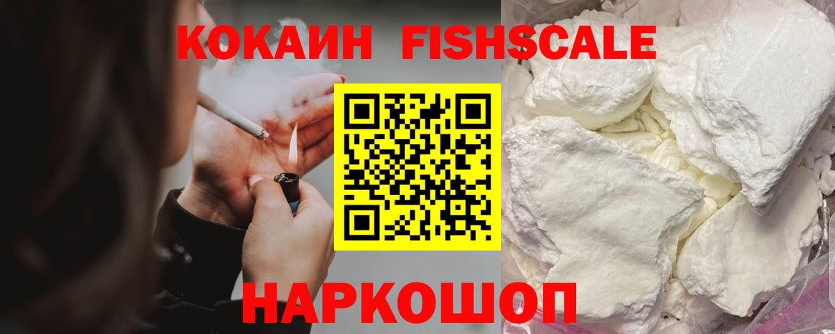 COCAIN Боливия Ишим