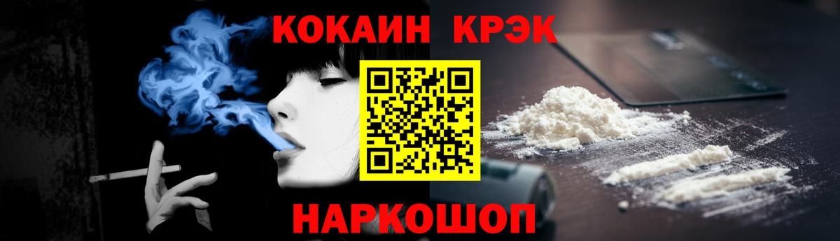 Ишим  Cocaine Боливия  Вход с VPN  COCAIN FishScale 