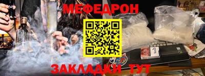 метамфетамин Краснодар