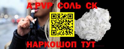 прущие грибы Краснокаменск
