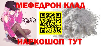прущий лед Краснознаменск