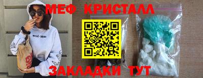 прущие грибы Краснокаменск