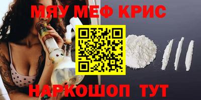 прущие грибы Краснокаменск