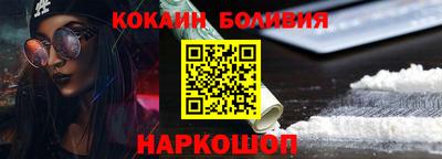 метамфетамин Краснодар