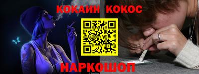 метамфетамин Краснодар