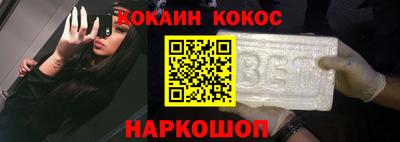 метамфетамин Краснодар