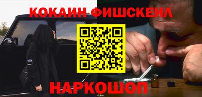 метамфетамин Краснодар