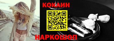 прущие грибы Краснокаменск