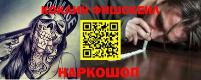 метамфетамин Краснодар