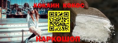 прущие грибы Краснокаменск