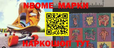 прущие грибы Краснокаменск