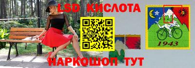 прущий лед Краснознаменск
