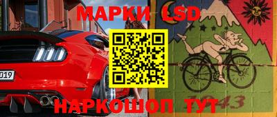прущие грибы Краснокаменск