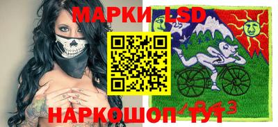 прущий лед Краснознаменск
