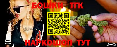 метамфетамин Краснодар