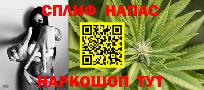 метамфетамин Краснодар