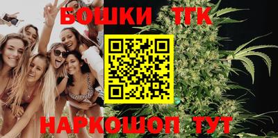 прущие грибы Краснокаменск