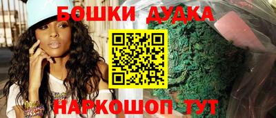 прущие грибы Краснокаменск