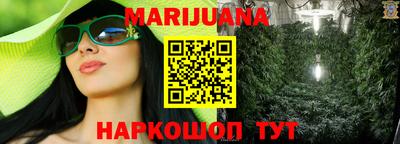 прущие грибы Краснокаменск