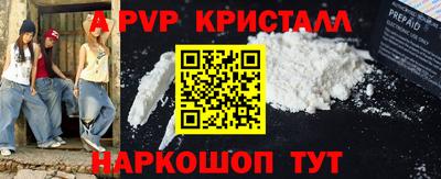 прущие грибы Краснокаменск