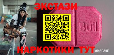 метамфетамин Краснодар
