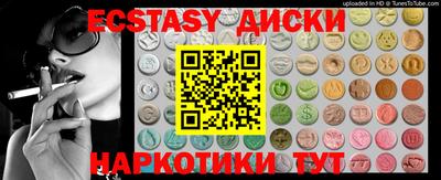 прущие грибы Краснокаменск