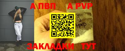 прущий лед Краснознаменск