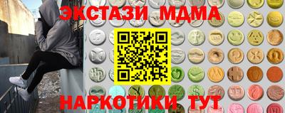 прущие грибы Краснокаменск