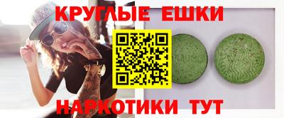 прущие грибы Краснокаменск