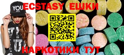 метамфетамин Краснодар