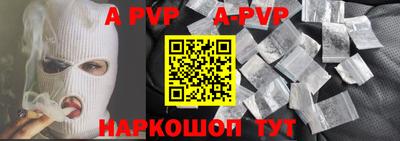 прущие грибы Краснокаменск