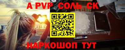 метамфетамин Краснодар