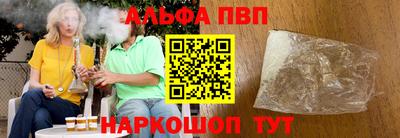 прущий лед Краснознаменск