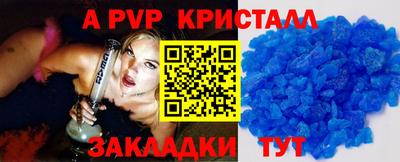 прущие грибы Краснокаменск