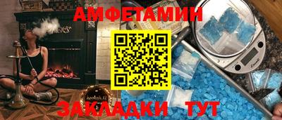 прущий лед Краснознаменск