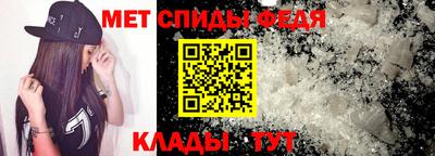 прущие грибы Краснокаменск