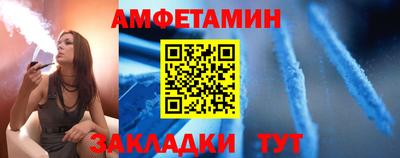 метамфетамин Краснодар