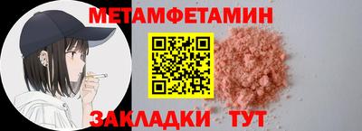 прущий лед Краснознаменск