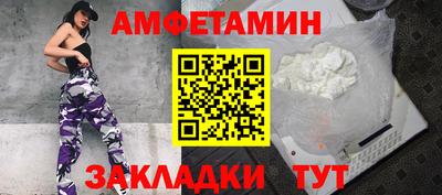 прущий лед Краснознаменск