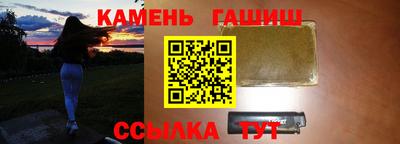 метамфетамин Краснодар