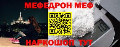 прущий лед Краснознаменск
