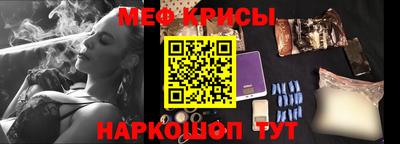 метамфетамин Краснодар