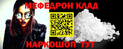 прущий лед Краснознаменск