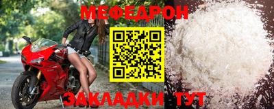 прущие грибы Краснокаменск