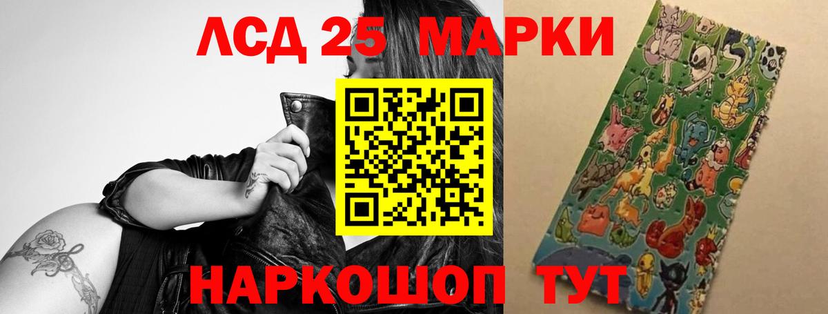 Ишим  Лсд 25 экстази  ЛСД экстази ecstasy  Вход с VPN  ЛСД экстази ecstasy 