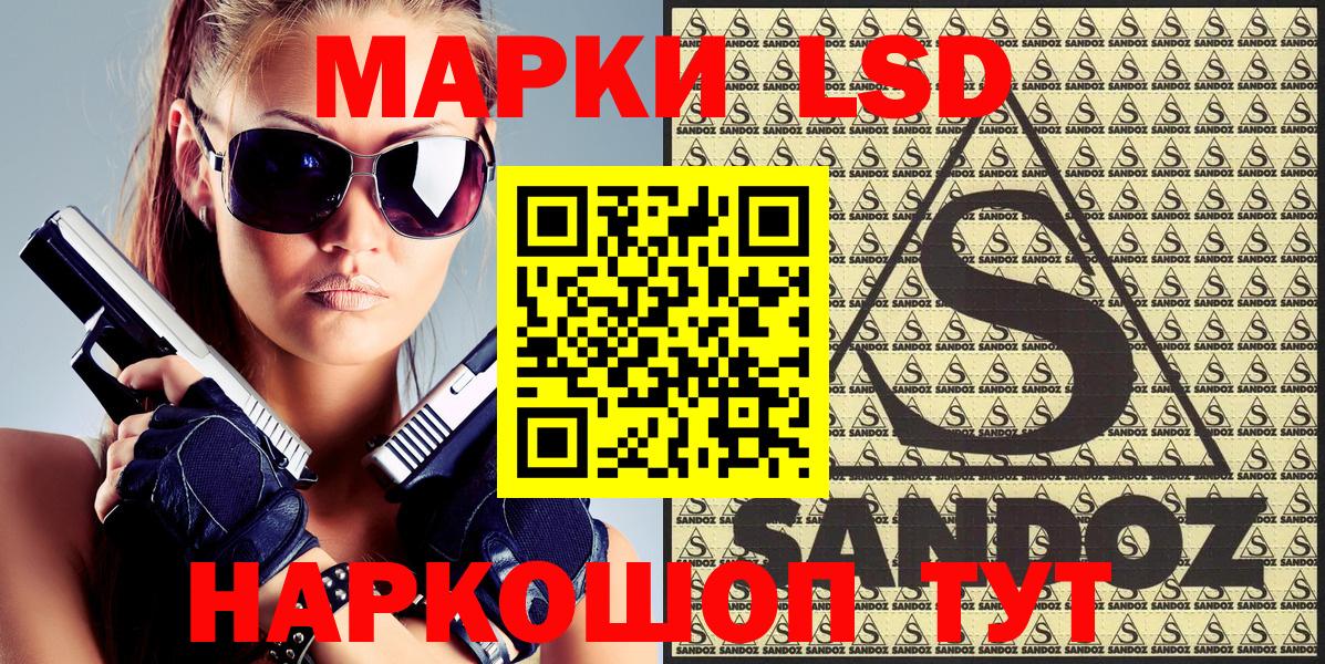 Ишим  Марки N-bome 1,8мг  Вход с VPN 